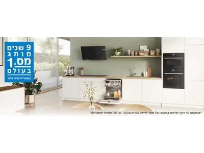 מטבח מודרני עם קירות ירוקים, מדיח כלים פתוח, מכונת מיקסר, כיריים וכיור. על השולחן קופסאות זכוכית עם חומרי מזון.