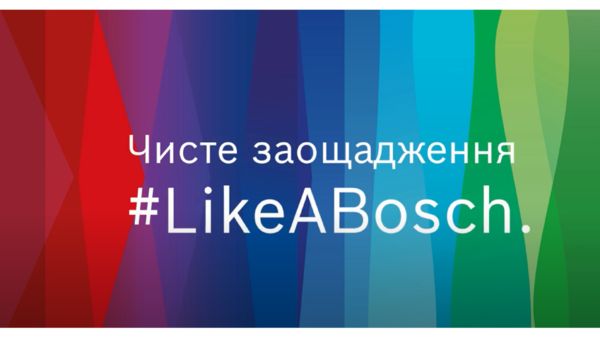 Дізнайтеся докладніше, як працює пральна машина з автоматичним дозуванням пральних засобів та води.