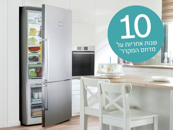 10 שנות אחריות על המדחס