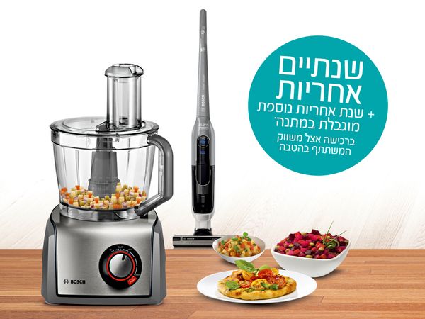 שנתיים אחריות