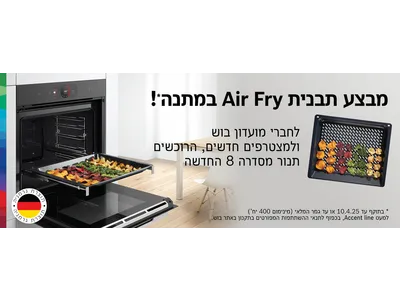 תנור ומיקרוגל בסביבת מגורים מודרנית.