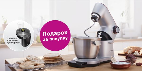 Бош Хоум Ру Интернет Магазин