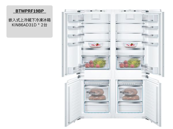 獨立式/嵌入式雙門對開冰箱
