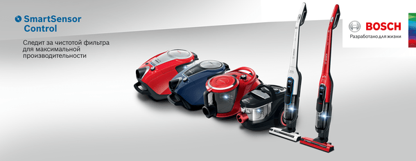 Бытовая техника Bosch | Официальный сайт