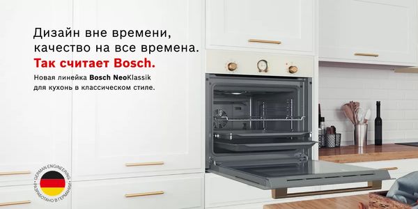 Защита кухонной мебели от нагрева духовки