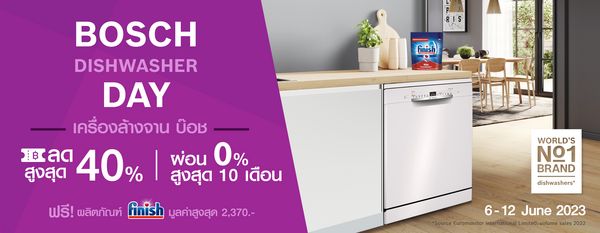 Bosch Series 8 Free-standing Dishwasher, 60cm (SMS8YCI01E) 