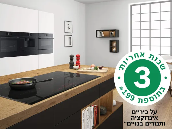 כיריים אינדוקציה ותנורים בנויים ברקע בתוך ארונות מטבח