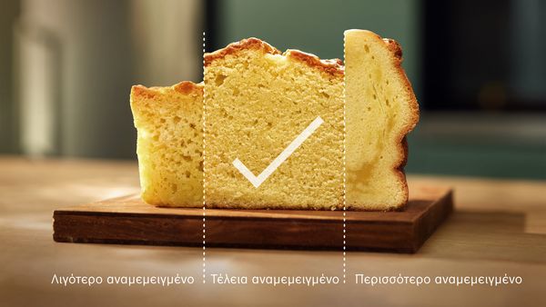 Κέικ με τρία τμήματα που δείχνουν 1 τέλειο αποτέλεσμα και 2 κακά αποτελέσματα ψησίματος, διαχωρισμένα με γραμμές: στο μεσαίο τμήμα υπάρχει ένα τικ και η λεζάντα «perfect» (τέλειο). Στο αριστερό τμήμα υπάρχει η λεζάντα «under-mixed» (ανεπαρκής ανάμειξη), στο δεξί τμήμα η λεζάντα «over-mixed» (υπερβολική ανάμειξη).