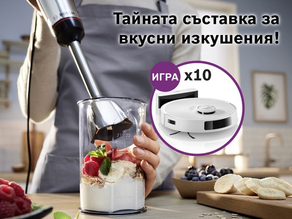 Пасатор и купа със съставки и изображение на прахосмукачка робот