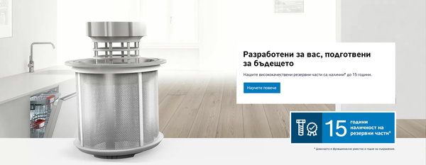 Кухненски уред от неръждаема стомана, модерен дизайн, дюшеме, реклама за продуктова информация.