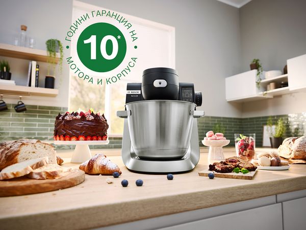 10 години гаранция на корпуса на кухненски машини MUM Серия 6