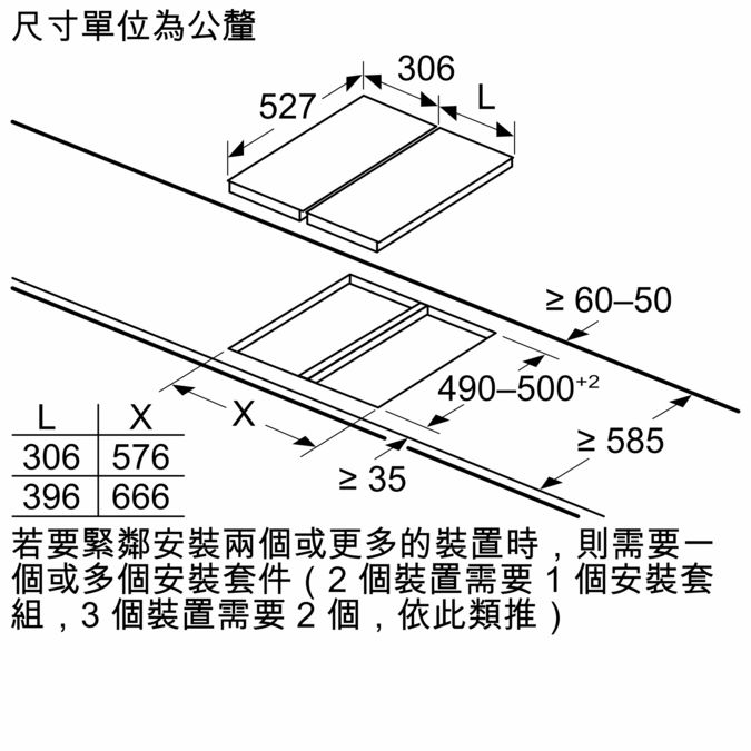 6系列 鐵板燒 40 cm PKY475FB1W PKY475FB1W-10