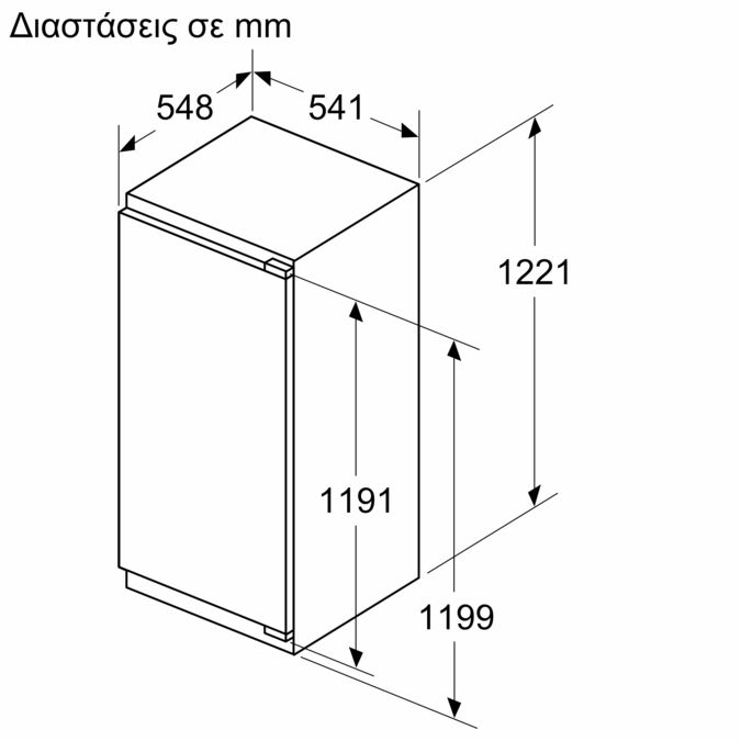 Σειρά 4 Εντοιχιζόμενο μονόπορτο ψυγείο 122.5 x 56 cm flat hinge KIR41VFE0 KIR41VFE0-9