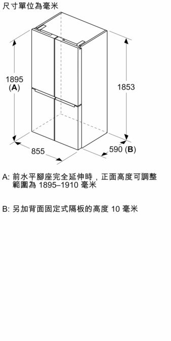 Series 4 玻璃面板十字門雪櫃 189.5 x 85.5 cm 黑色 KMC85LBEA KMC85LBEA-11