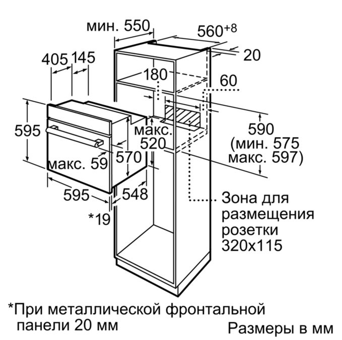 Электрический духовой шкаф bosch hbn211s4 черный