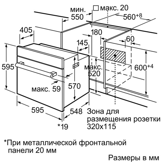 Электрический духовой шкаф bosch hba63u351s