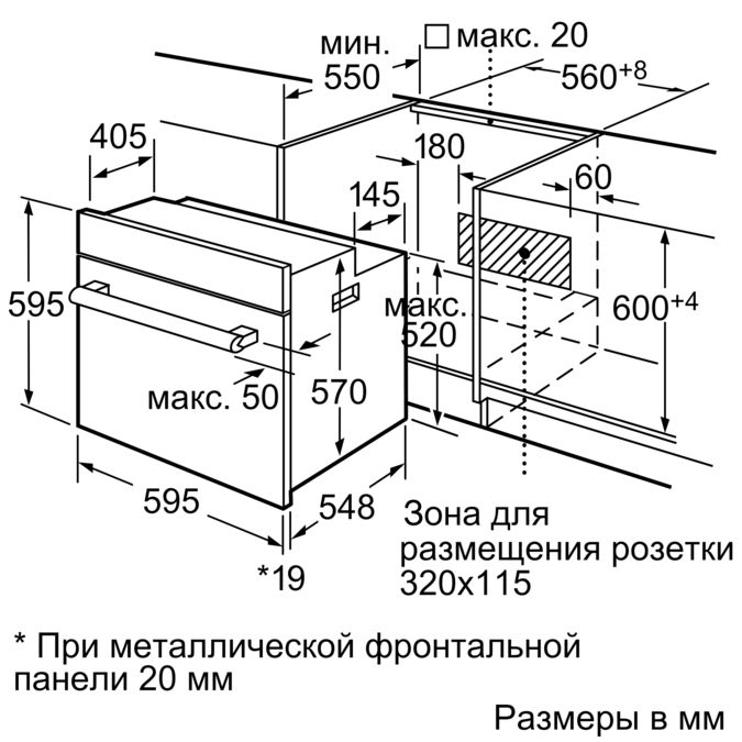 Hbn431s1 духовой шкаф bosch