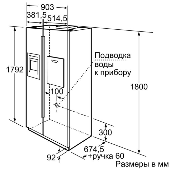 bosch kan60a40ne holodilnik side