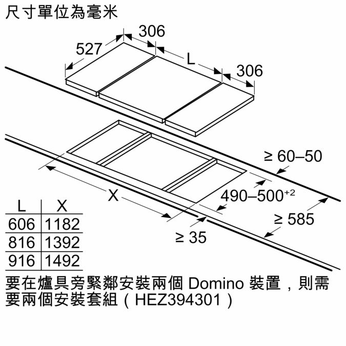 Series 6 Domino 電磁爐 30 cm 黑色, surface mount with frame PIB375FB1E PIB375FB1E-15