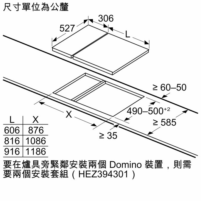 6系列 Domino IH 感應爐 30 cm 深遂黑, 上裝式帶邊框 PIB375FB1E PIB375FB1E-10
