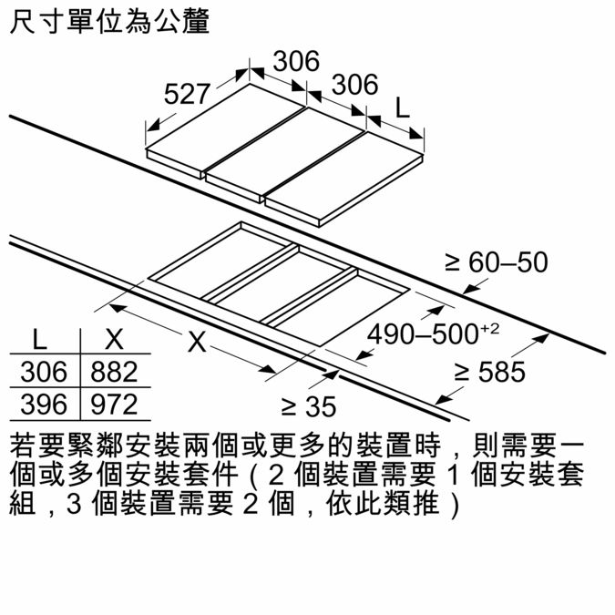 6系列 鐵板燒 40 cm PKY475FB1W PKY475FB1W-6