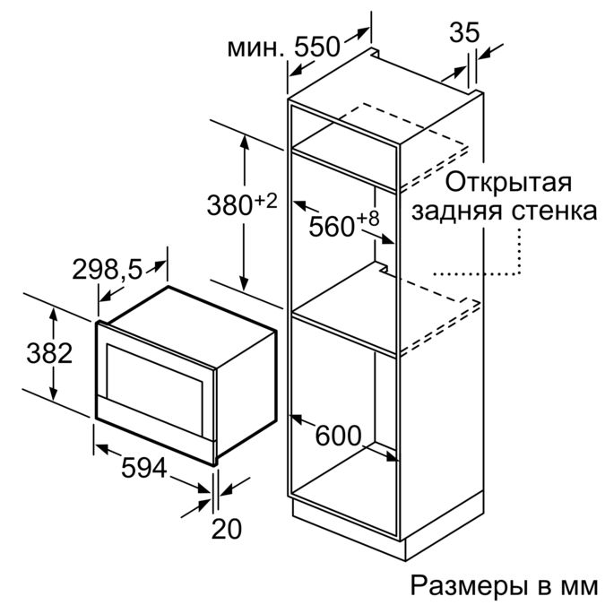 Bfl634gb1 схема встраивания