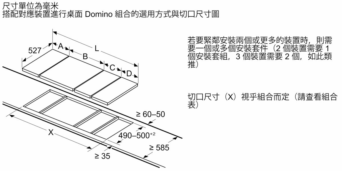 Series 6 Domino 電磁爐 30 cm 黑色, surface mount with frame PIB375FB1E PIB375FB1E-8
