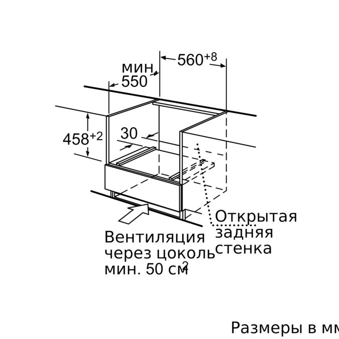 Духовой шкаф bosch hbc 84k523