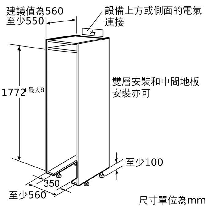 Series 8 嵌入式冷凍櫃 177.2 x 55.6 cm soft close flat hinge GIN38P61HK GIN38P61HK-3
