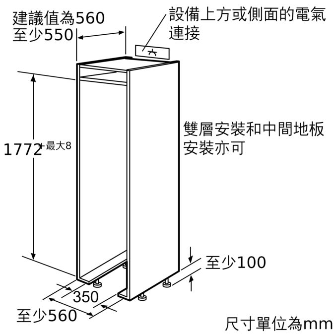 8系列 嵌入式上冷藏下冷凍冰箱 177.2 x 55.6 cm 緩衝平鉸鏈 KIF39P60TW KIF39P60TW-2