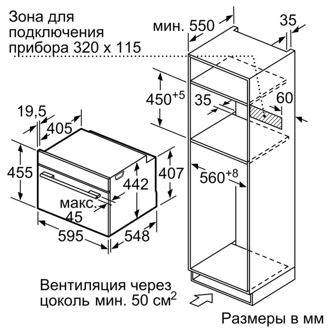 Электрический духовой шкаф bosch cmg6764b1