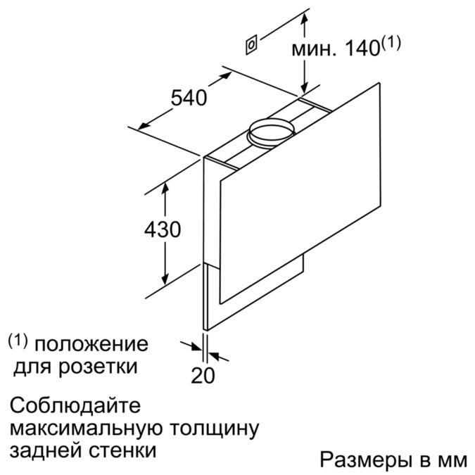 DWF97RU60