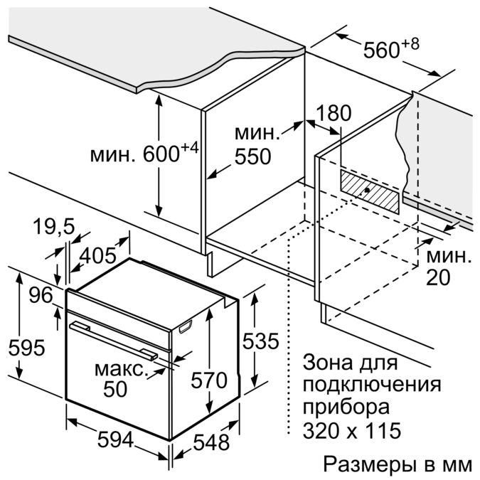 Электрический духовой шкаф bosch serie 6 hbg517es1r