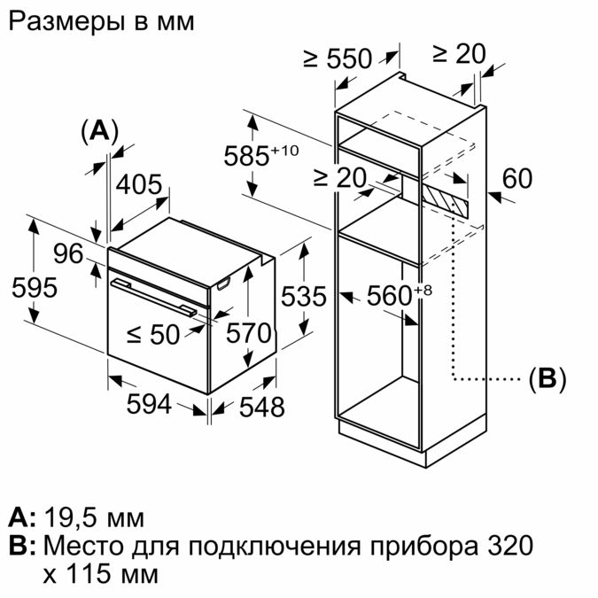 Электрический духовой шкаф bosch serie 6 hbg516bs0r