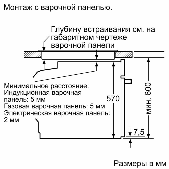 Электрический духовой шкаф bosch serie 6 hbg317bb0r