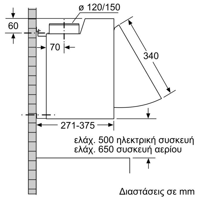 Σειρά 2 Απορροφητήρας πτυσσόμενος 60 cm Ασημί DEM66AC00 DEM66AC00-6