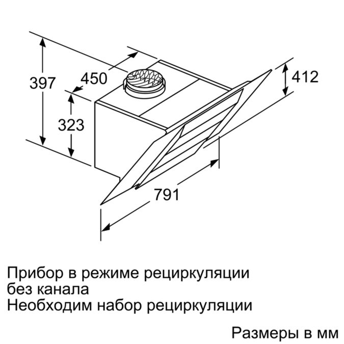 Fg87kstr схема встраивания