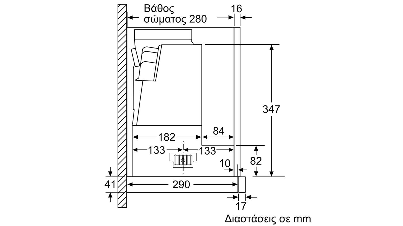 BOSCH - DFR067A52 - Απορροφητήρας συρόμενος