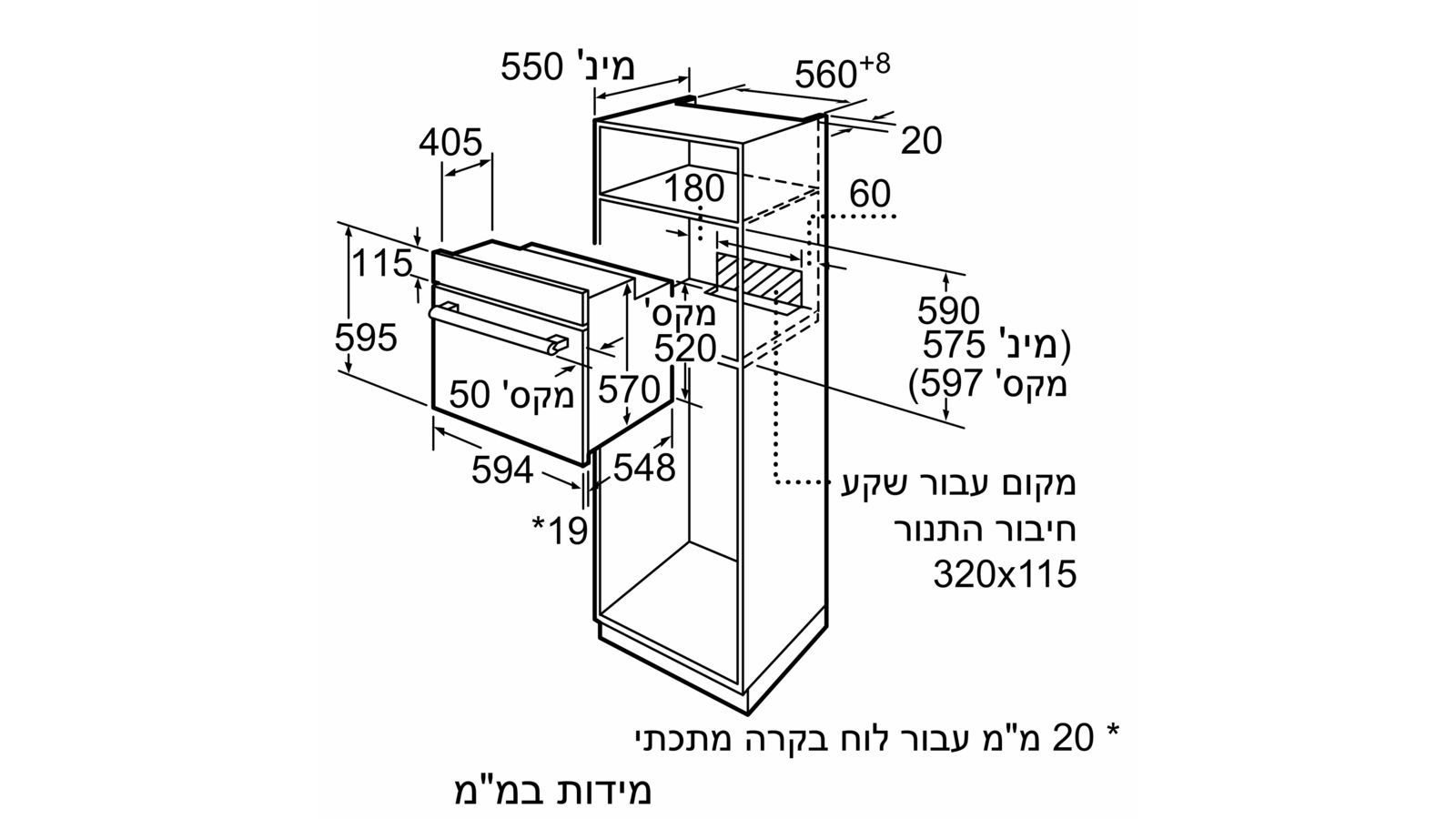 תנור בנוי Bosch HBF113BR0Y בוש – Eddini Electric