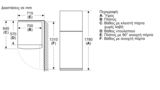 Σειρά 2 Ελεύθερο δίπορτο ψυγείο 178 x 70 cm Inox-look-metallic KDN43V1FA KDN43V1FA-8