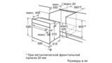 Духовой шкаф bosch hba23b222e белый