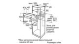 Шкаф духовой bosch hbg33b520