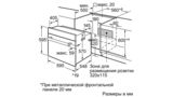 Электрический духовой шкаф bosch hba63u351s