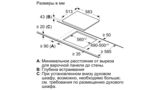 Духовой шкаф bosch nkn645b17