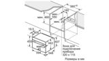 Духовой шкаф bosch cmg6764b1