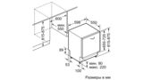 Serie | 2 Полновстраиваемые посудомоечные машины 60 cm SMV25CX10Q SMV25CX10Q-8