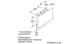 Serie | 8 вытяжка для настенного монтажа 90 cm clear glass black printed DWF97RU60 DWF97RU60-12