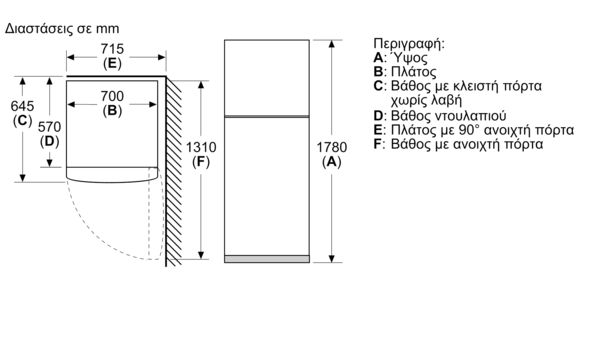 Σειρά 2 Ελεύθερο δίπορτο ψυγείο 178 x 70 cm Inox-look-metallic KDN43V1FA KDN43V1FA-8
