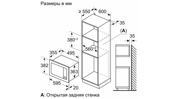 Размер шкафа для встраиваемой микроволновой печи