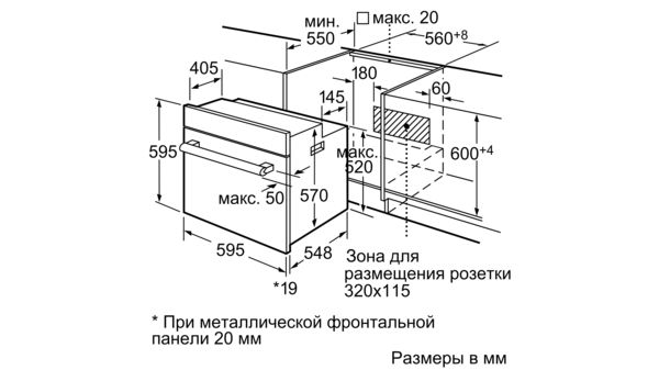 Hbn431s1 духовой шкаф bosch